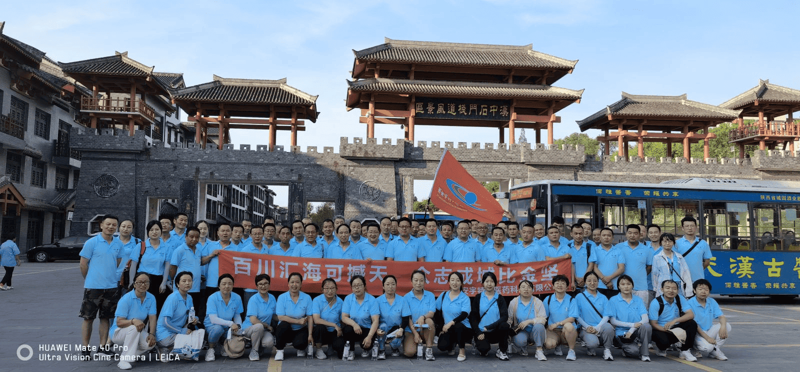 Vertically Integrated Process